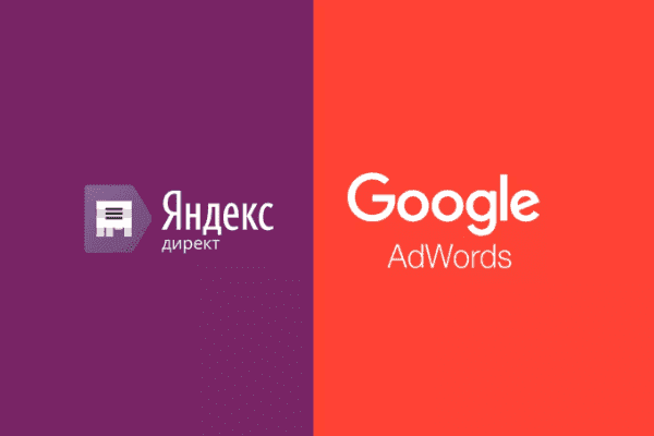 заказать настройку google ads и яндекс директ в салавате