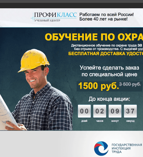 заказать разработку сайта услуг в салавате